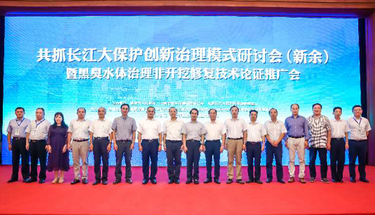 非开挖修复技术助中国节能探索长江大保护新模式