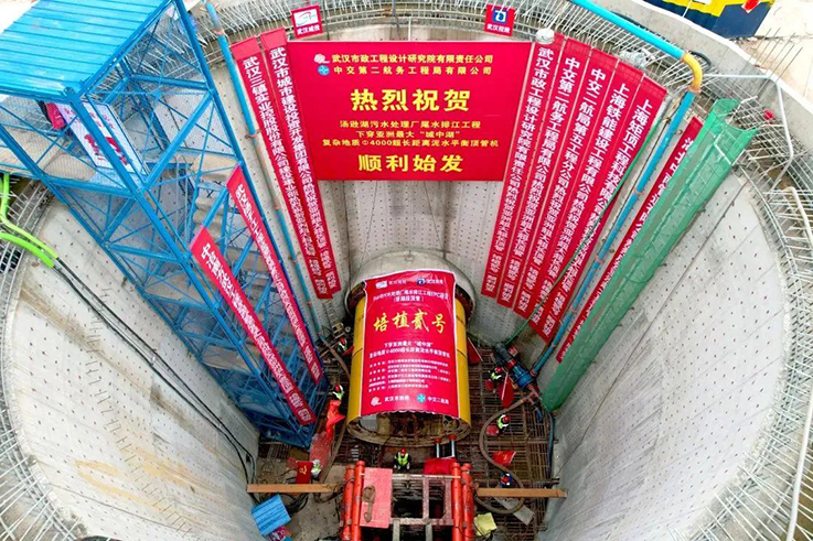 亚洲最大穿湖顶管 ——“培植贰号”顶管机顺利始发