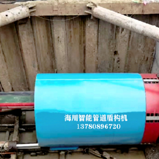 管道盾构机