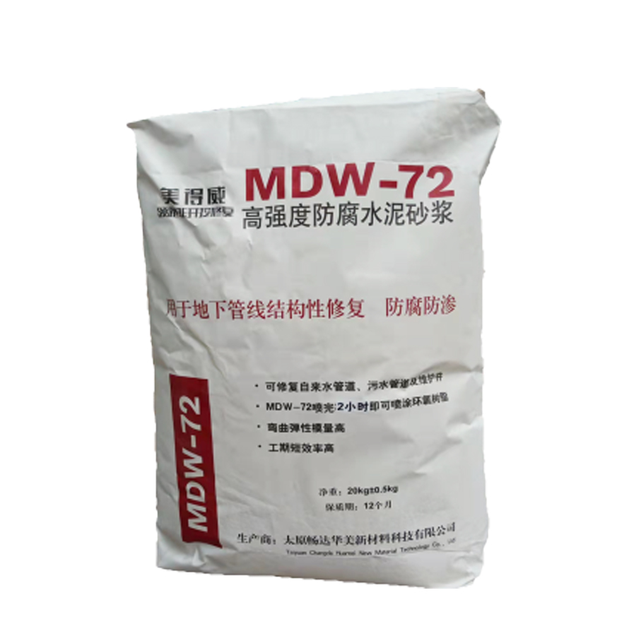 复合内衬管道修复材料