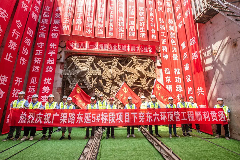 【强专业】我局复杂地层大断面矩形顶管施工再获突破