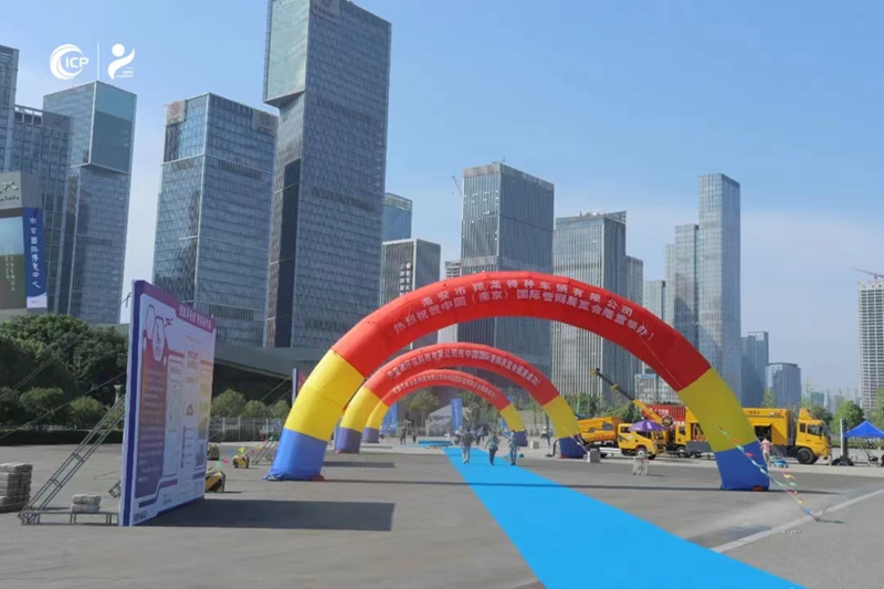 相聚南京 《非开挖技术》杂志社精彩亮相中国国际管网展！