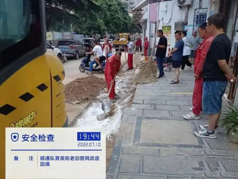 巩义市燃气老旧管网改造提升年度目标，将于9月底前提前完成