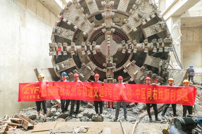 超前完成!6号线徐家浜站~中心大道西站右线顺利出洞!