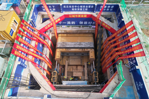 国内首例矩形顶管入岩顺利贯通 项目已提交专利申请
