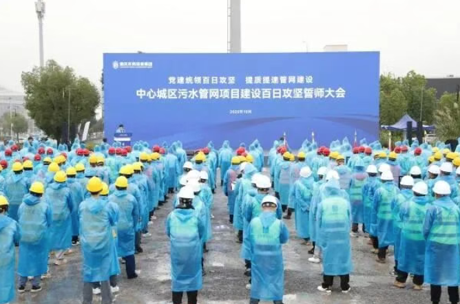 重庆28个项目将开工 提速提质建设中心城区生活污水管网