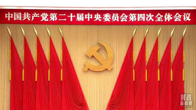【政策解读】四中全会：建设改造地下管网超过70万公里，新增投资需求超过5万亿元
