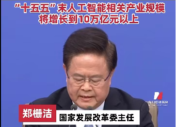 7 万亿投资落地！地下管网被纳入 “六张网”，十五五 70 万公里改造任务全面启动
